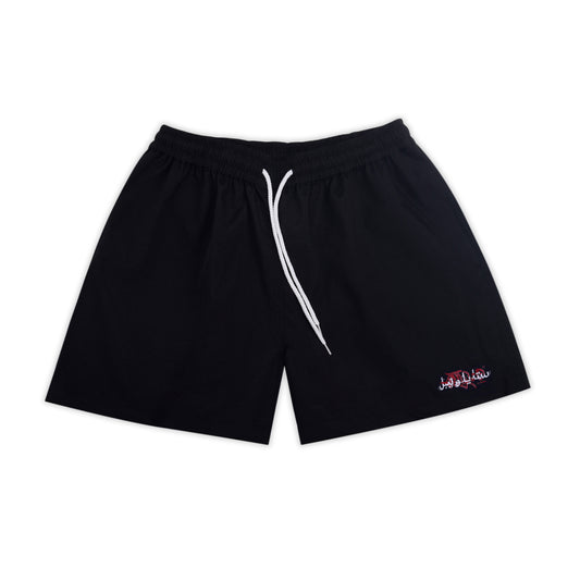 Arabic Tag Short